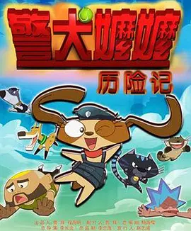 女子们的小秘密